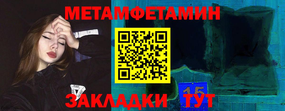 АМФ Розовый  АМФ  Amphetamine  Вход с VPN  Саранск 