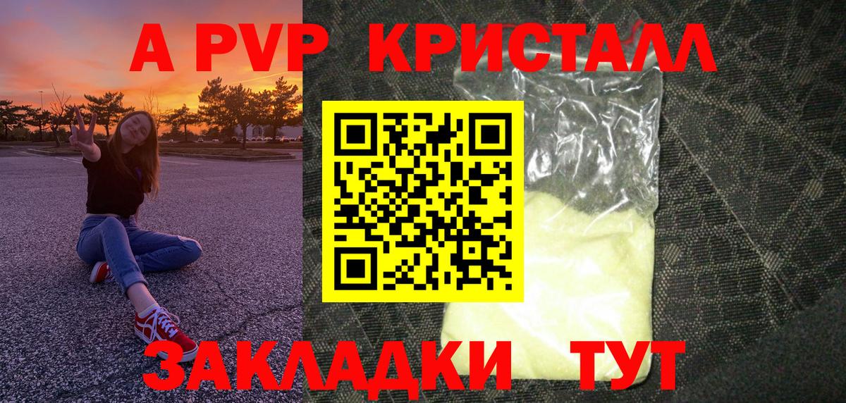  Кокаин Саранск