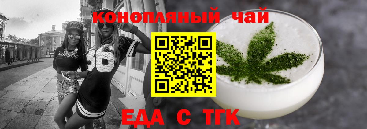 ГАШИШ  Канабис  Саранск  КОКАИН  Альфа ПВП СК кристаллы  Вход с VPN  Мефедрон кристаллы 