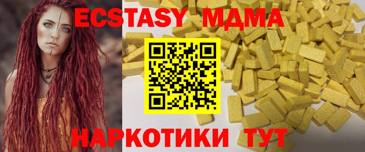 ЭКСТАЗИ ешки  Экстази Punisher  Саранск  Ecstasy  Вход с VPN 