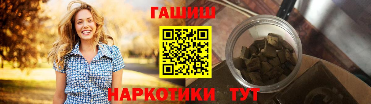 Гашиш индика сатива  Гашиш Изолятор  Вход с VPN  Саранск 