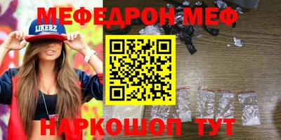 альфа пвп VHQ Новозыбков