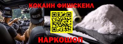 экстази Новокубанск