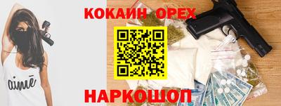 экстази Новокубанск