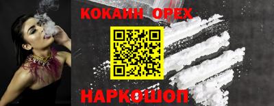 бутират Новодвинск
