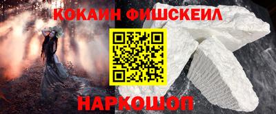 бутират Новодвинск