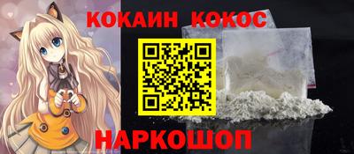 бутират Новодвинск