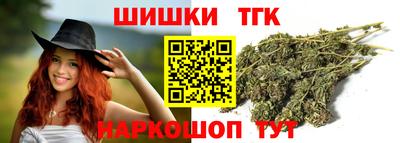 бутират Новодвинск