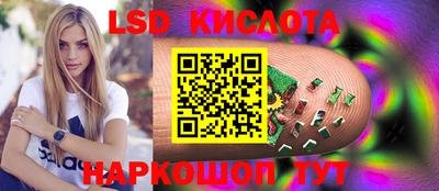 альфа пвп VHQ Новозыбков