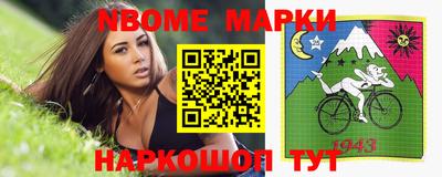 альфа пвп VHQ Новозыбков
