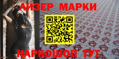 экстази Новокубанск