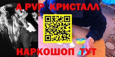 бутират Новодвинск