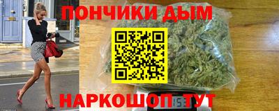 бутират Новодвинск