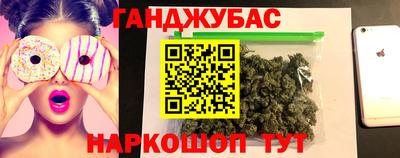 бутират Новодвинск