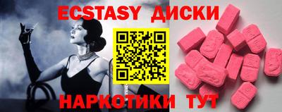бутират Новодвинск