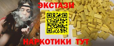 альфа пвп VHQ Новозыбков