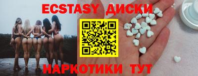 альфа пвп VHQ Новозыбков