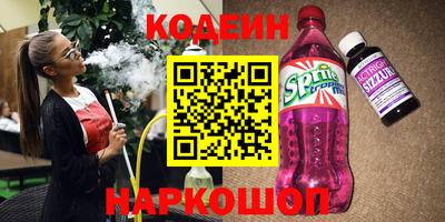 экстази Новокубанск