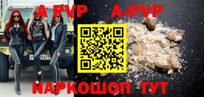 бутират Новодвинск