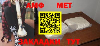 экстази Новокубанск