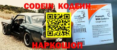 бутират Новодвинск