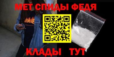 альфа пвп VHQ Новозыбков