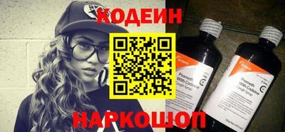 бутират Новодвинск