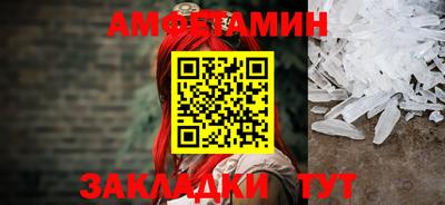 экстази Новокубанск