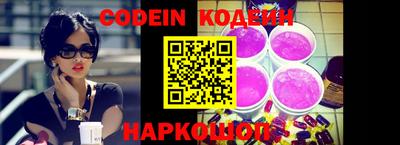 экстази Новокубанск