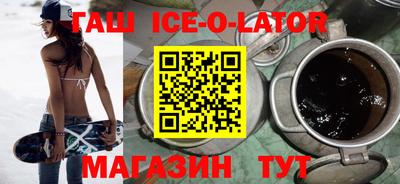экстази Новокубанск