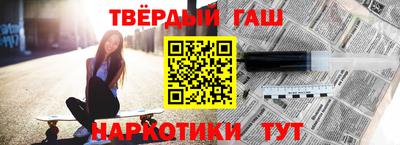 альфа пвп VHQ Новозыбков