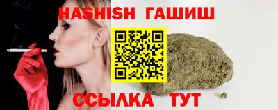 альфа пвп VHQ Новозыбков