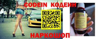 альфа пвп VHQ Новозыбков