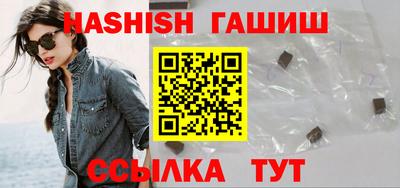 альфа пвп VHQ Новозыбков