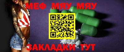 экстази Новокубанск