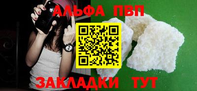 бутират Новодвинск