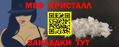 бутират Новодвинск
