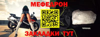 экстази Новокубанск