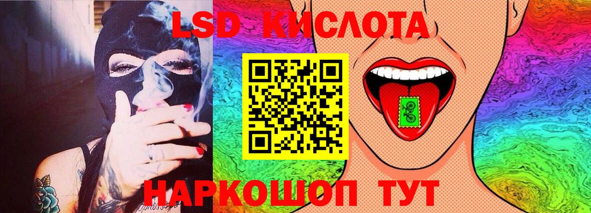 Саранск  ЛСД экстази ecstasy  ЛСД экстази  Вход с VPN 