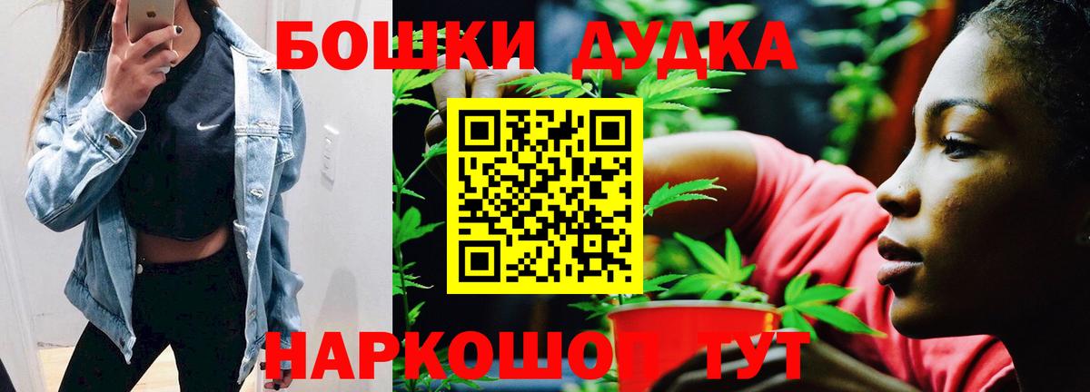 Каннабис ГИДРОПОН  Бошки Шишки VHQ  МАРИХУАНА AK-47  Конопля LSD WEED  Вход с VPN  Саранск 